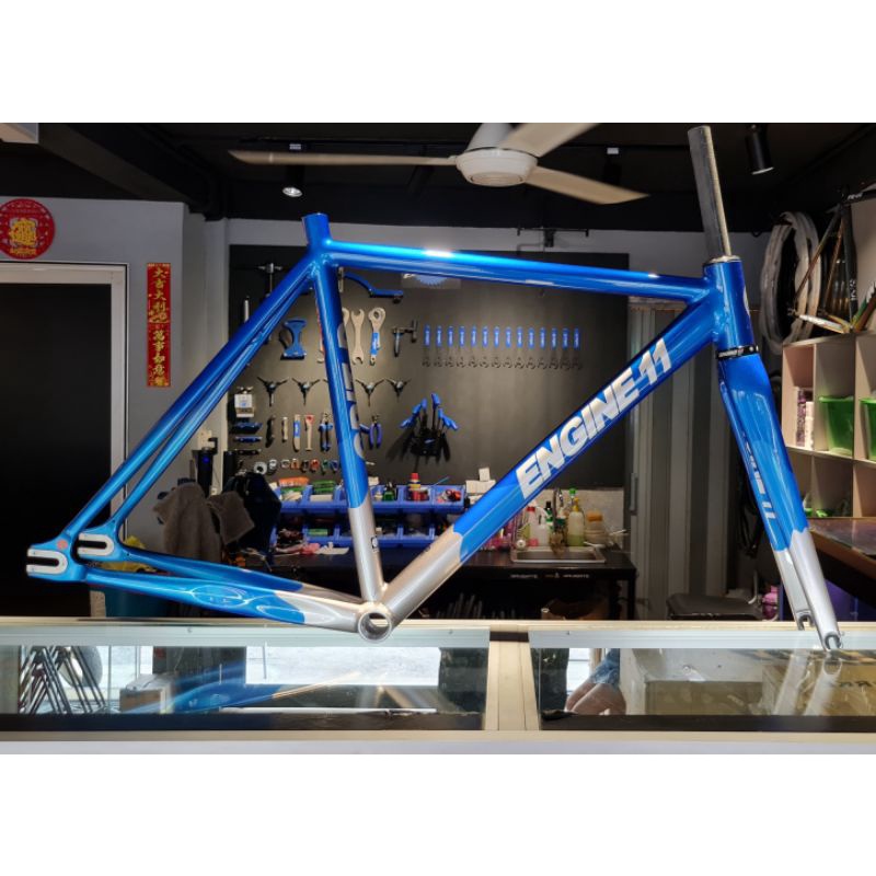 Engine 2024 11 frameset