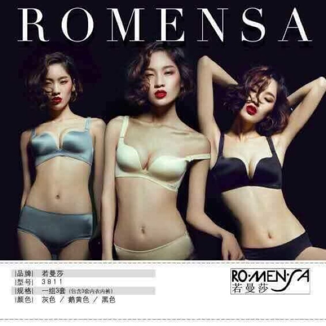 ROMENSA wireless bra无钢圈内衣3817小杯神器4D成型杯(1 set 2 bra）