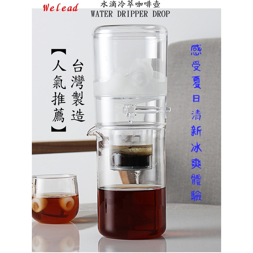 5-8cups ice drip Pot Japanese Style syphon Coffee Accessories Cold