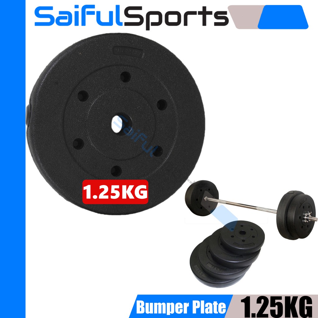 Gym weight plates discount per kg price