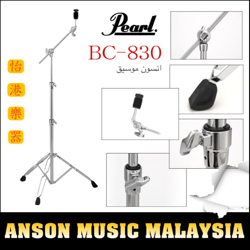 Bc830 deals