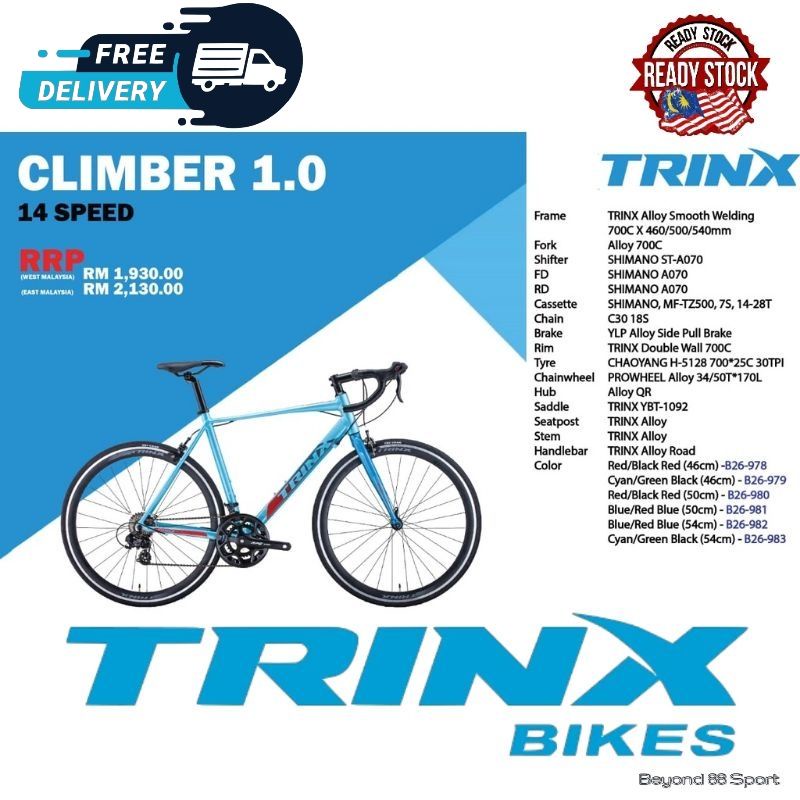 Trinx climber deals 1.0 price