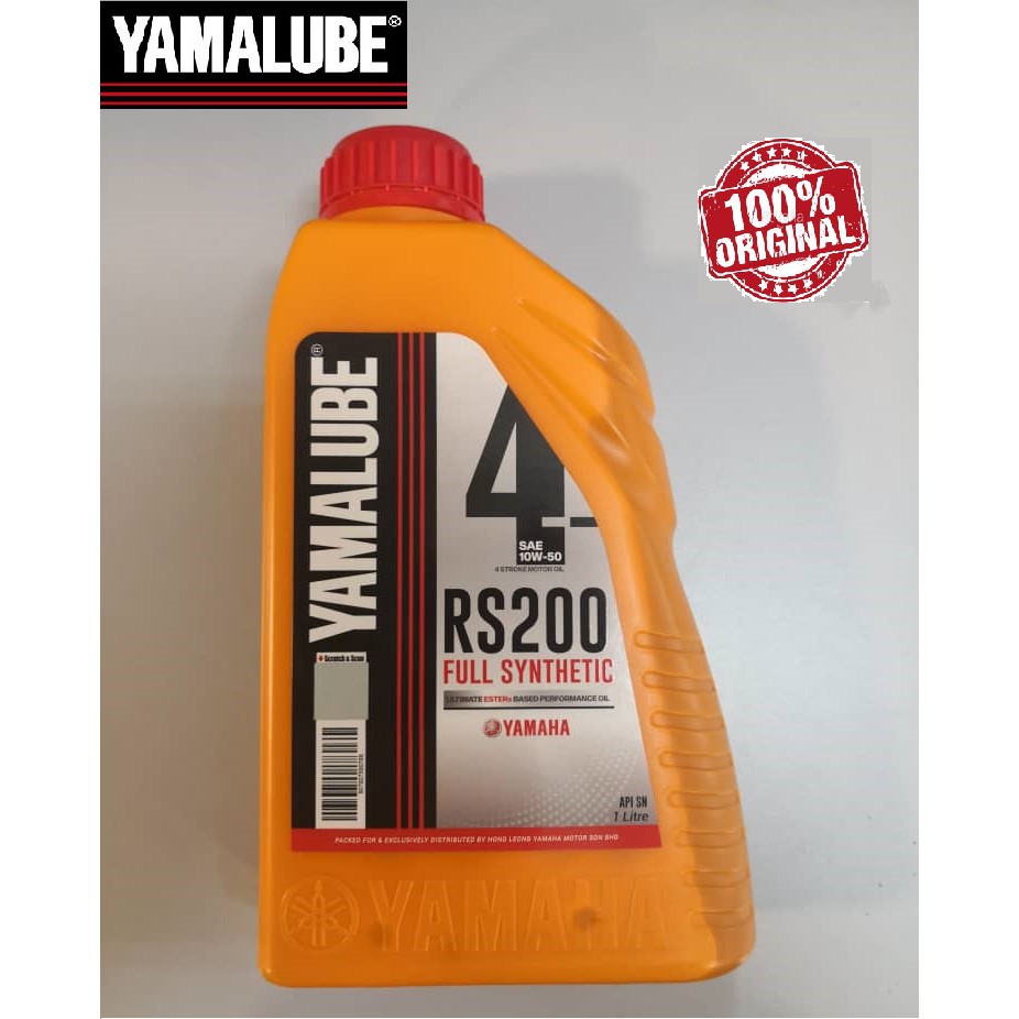 Engine oil deals for rs 200