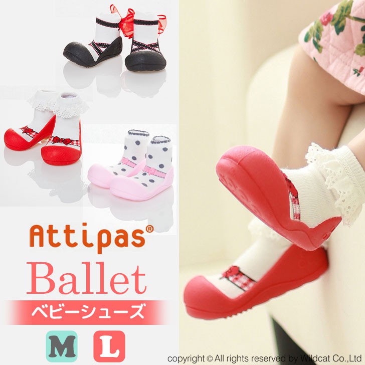  Attipas Baby Shoes