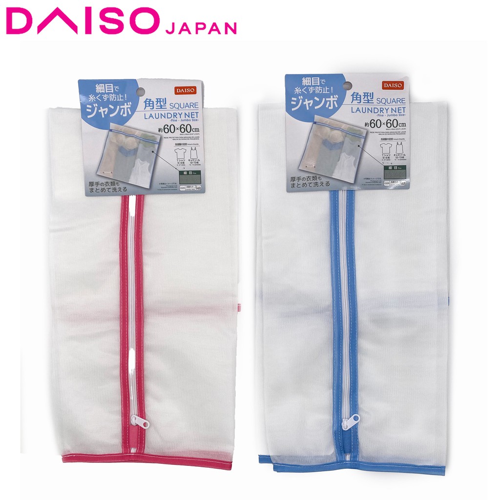 Buy Washing Net – Square