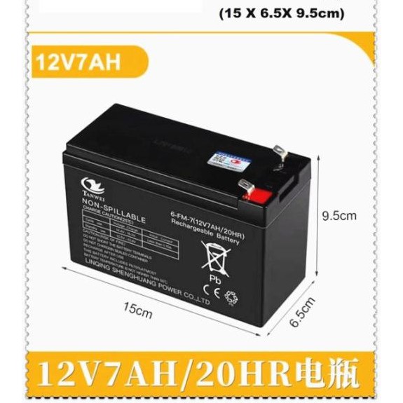 12v toy hot sale battery