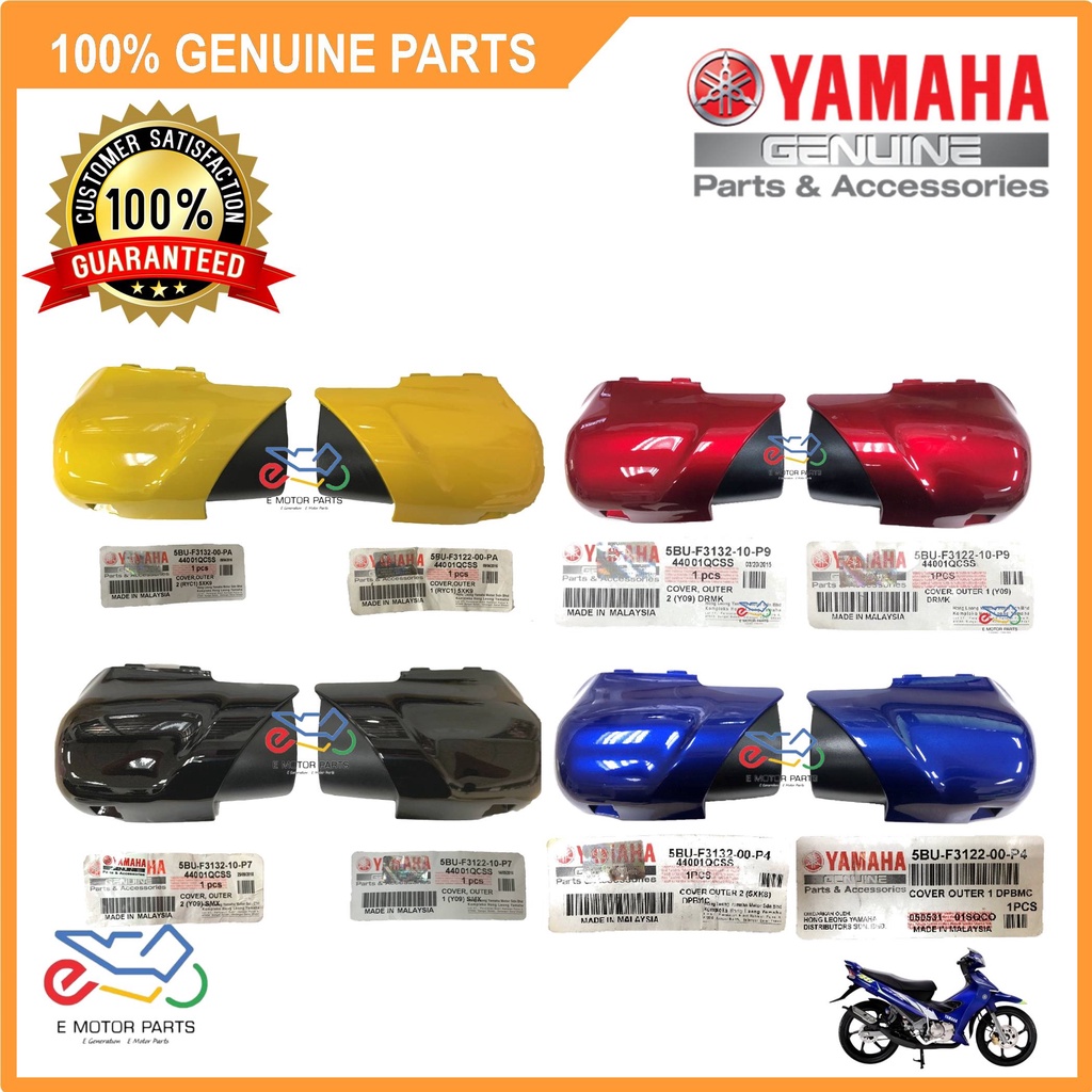 Yamaha fz16 tank discount side cover price