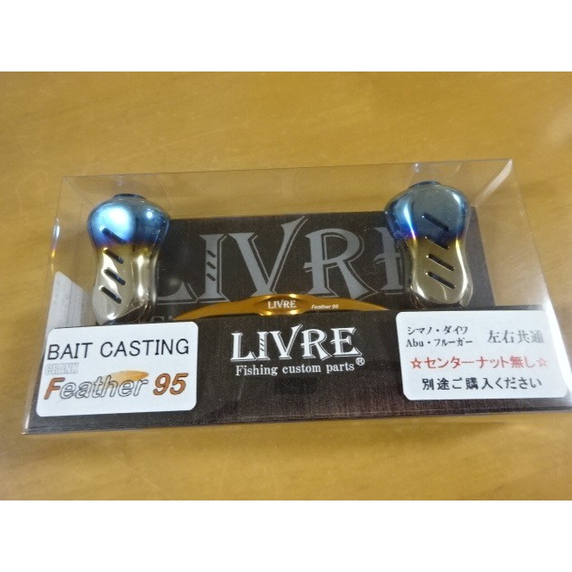 Livre 20TH limited Crank feather Bait casting Handle