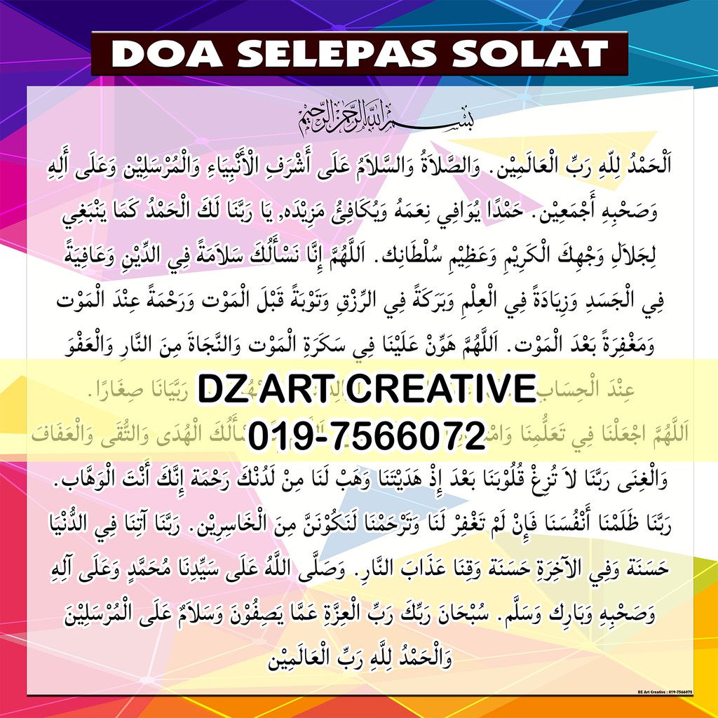 Doa Selepas Solat