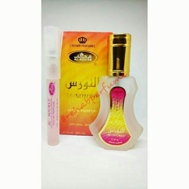 Al nourus online perfume