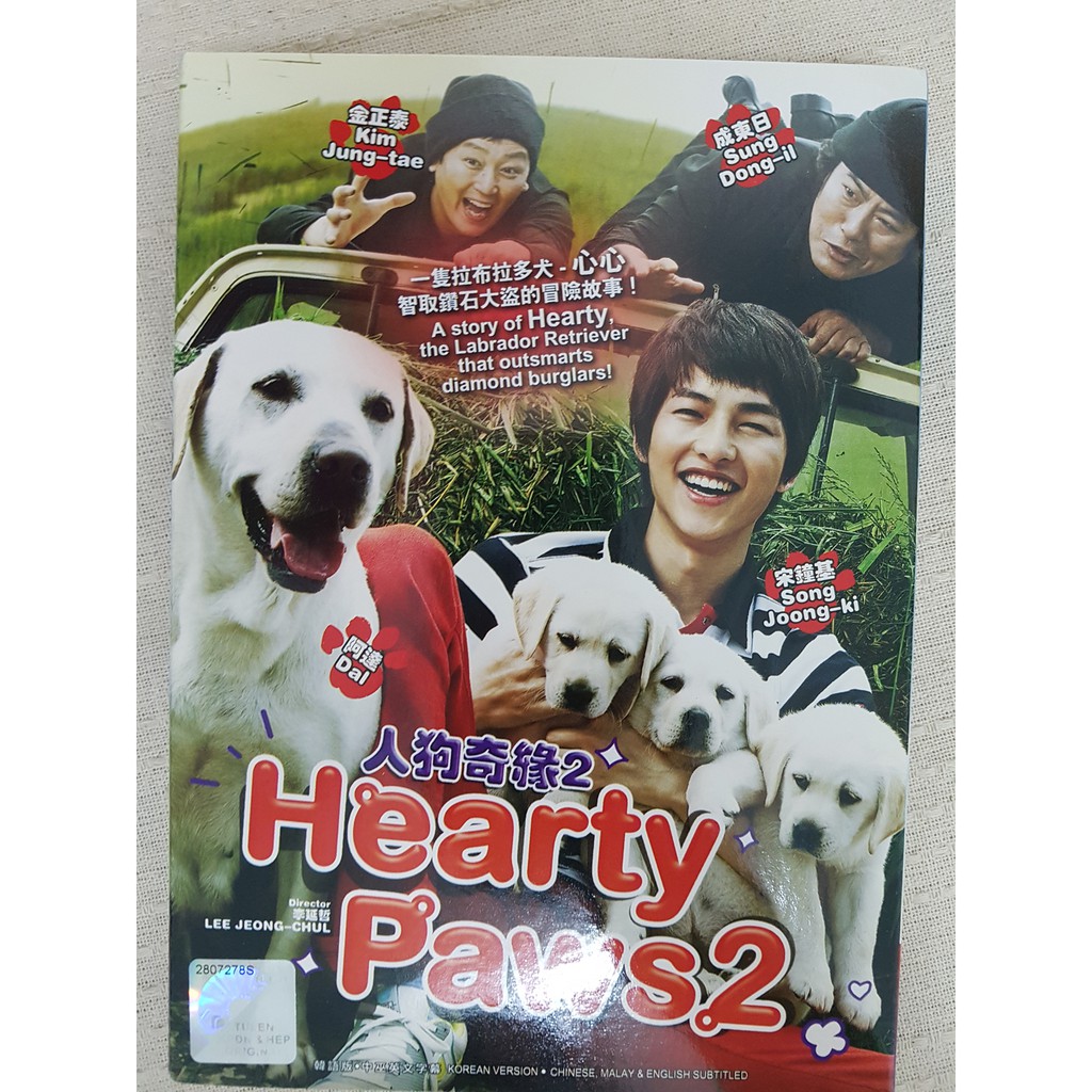 Hearty paws korean movie with english deals subtitles free download