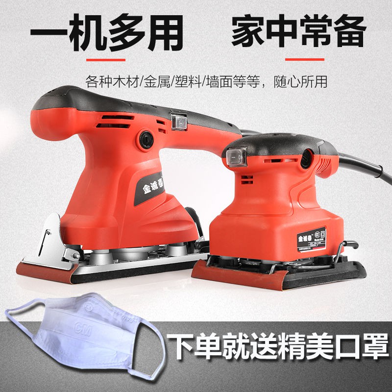 Putty sanding deals machine price