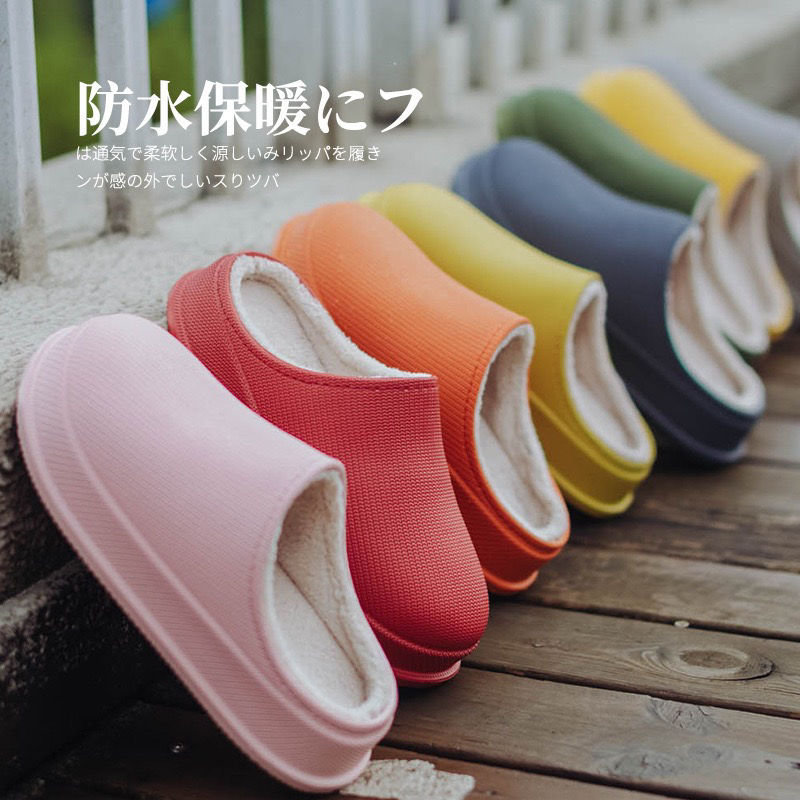  AiSmiling face Cotton Slippers Winter Home Indoor Cotton Shoes  Velvet Thermal Non-Slip Couple Slippers : Everything Else
