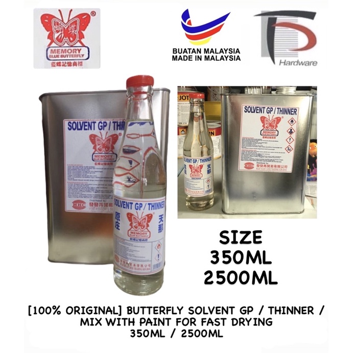 COMEN Paint Remover (500G & 1KG) Metal Steel Iron Wood Paint Remover  Penanggal Peluntur Membuang Cat Besi Kayu Rumah 洗漆水