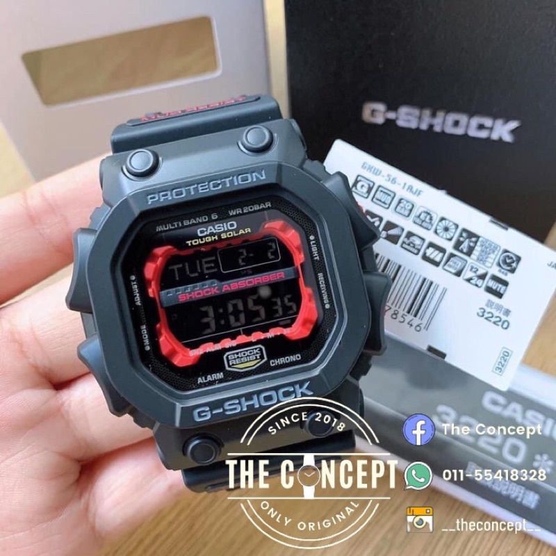 G shock hotsell king original