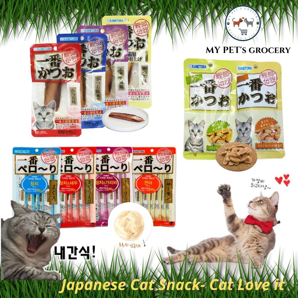 Japanese hotsell cat snacks