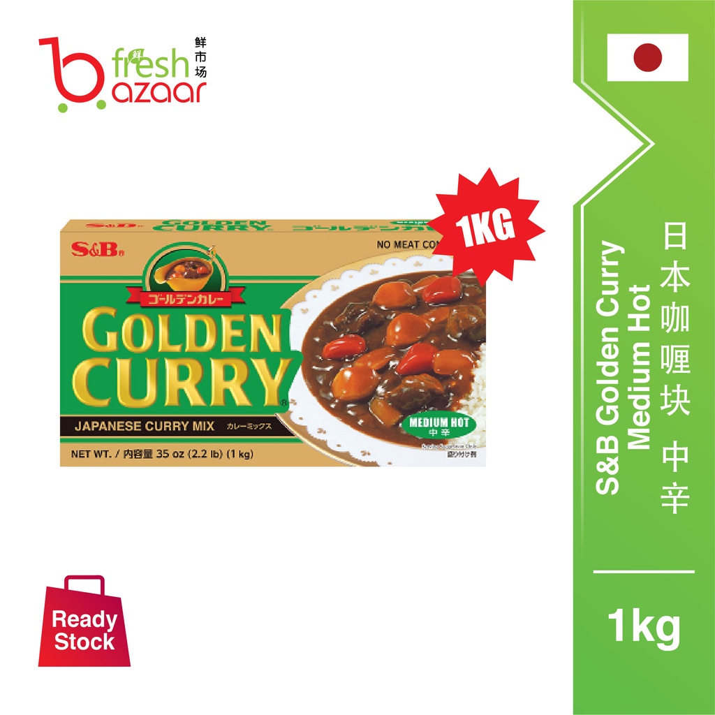 Japan S&B Golden Curry Sauce Paste / Japanese Curry Mix - Medium