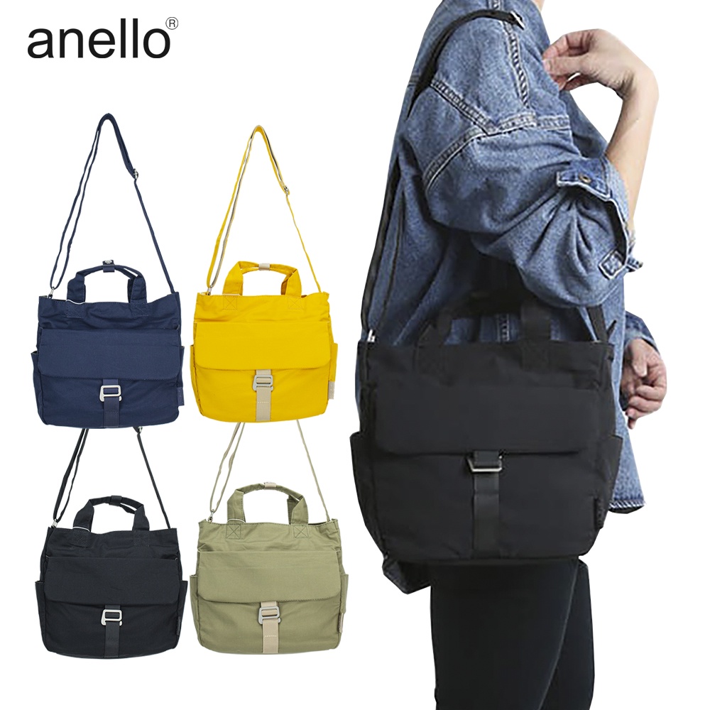 Anello Fabric Shoulder Bags