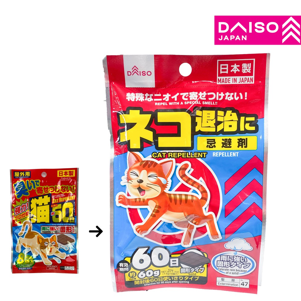 DAISO Cat Repellent Powerful Solid Type Shopee Malaysia