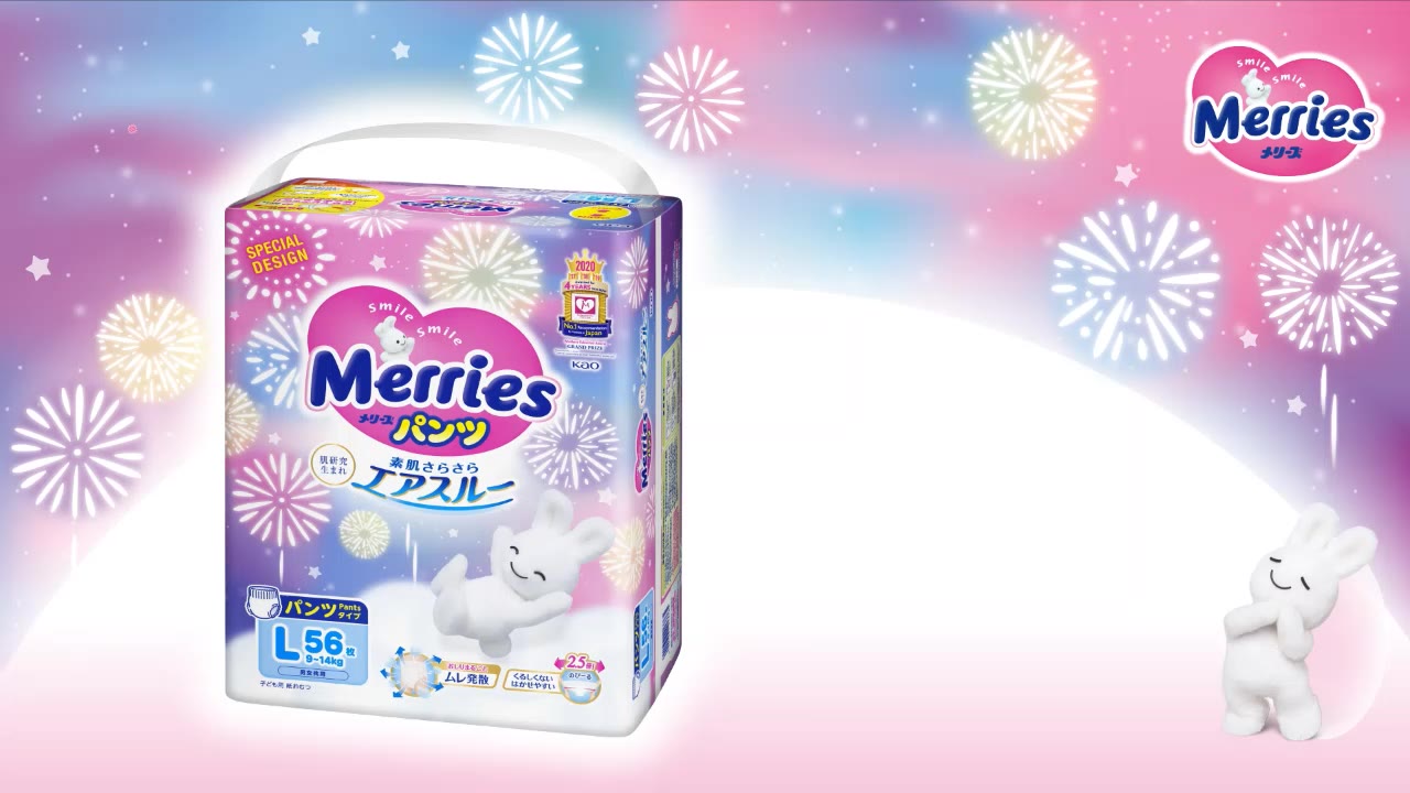 Merries Official Store Online, February 2023 | Shopee Malaysia