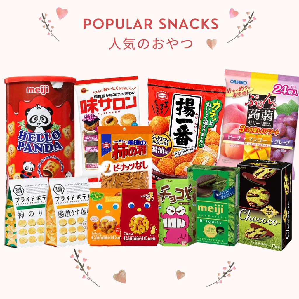 World Foods, Online Shop Shopee Malaysia