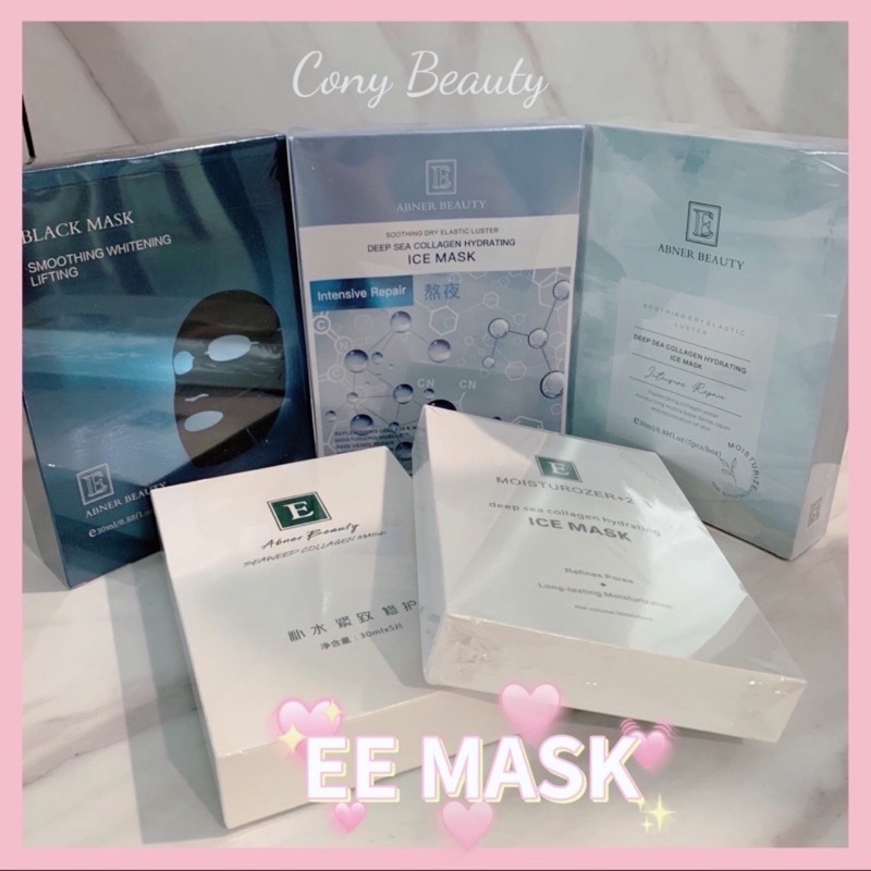 EE Lady Abner Beauty Deep Sea Collagen Hydrating Ice Mask