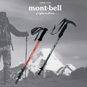 Montbell 2024 trekking pole