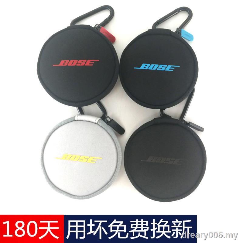 Bose soundsport carry discount case