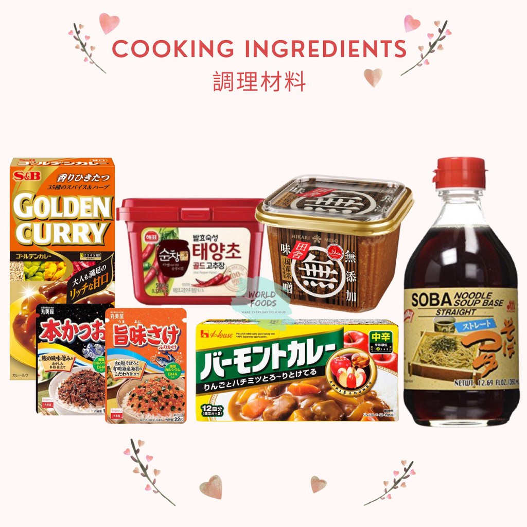 World Foods, Online Shop Shopee Malaysia