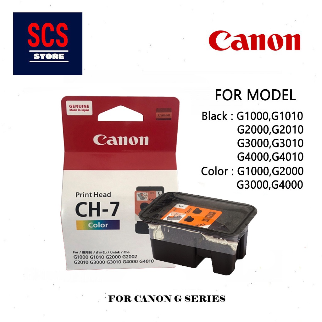 Canon g2000 store cartridge