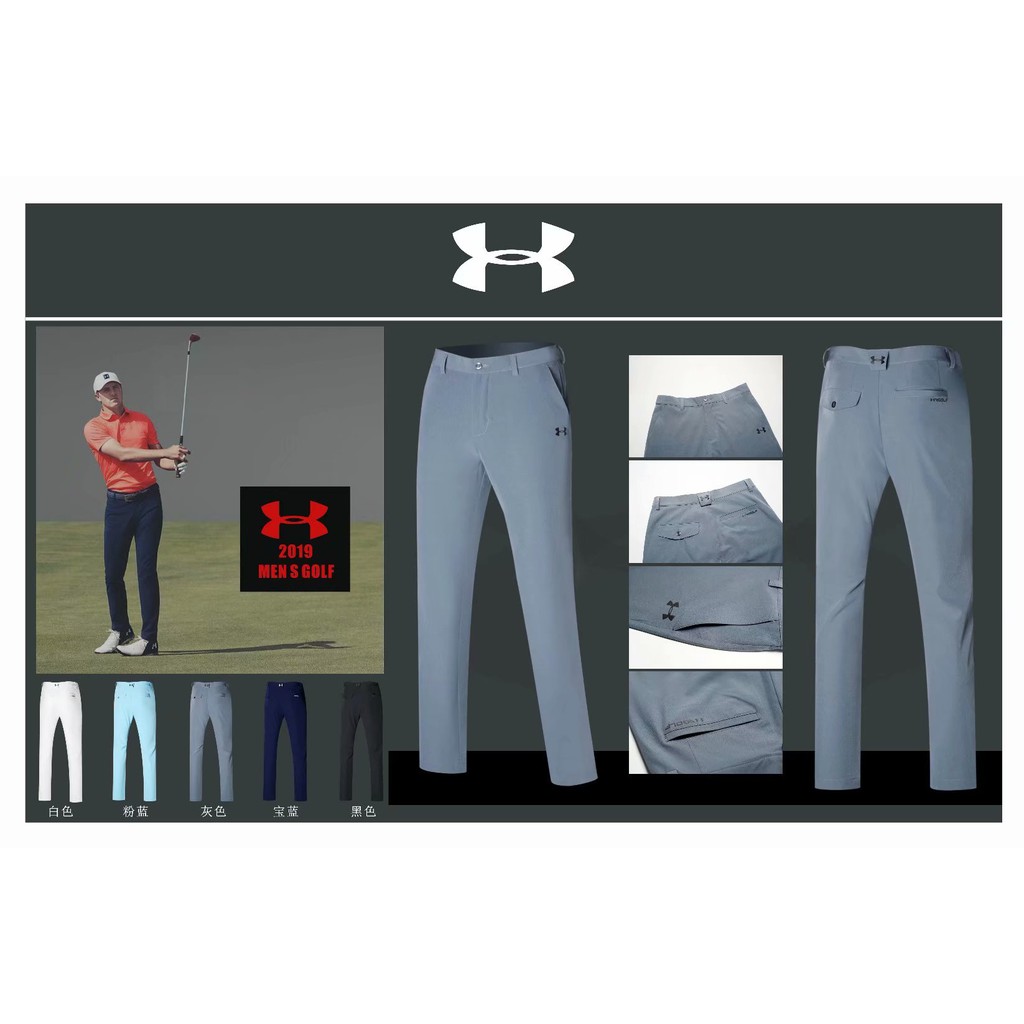 Under armour hotsell quick dry pants