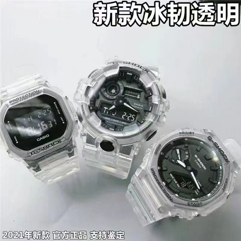 G shock outlet ice