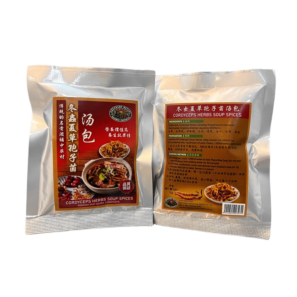 Cordyceps Soup Spices：Tonic 冬虫夏草孢子菌汤包：补虚健体| Shopee