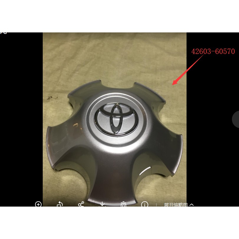 Toyota land deals cruiser hub caps