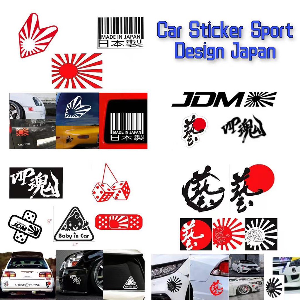 Japan racing deals sticker