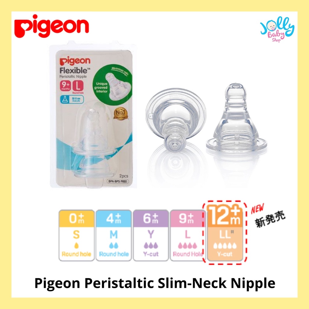 Pigeon best sale slim neck