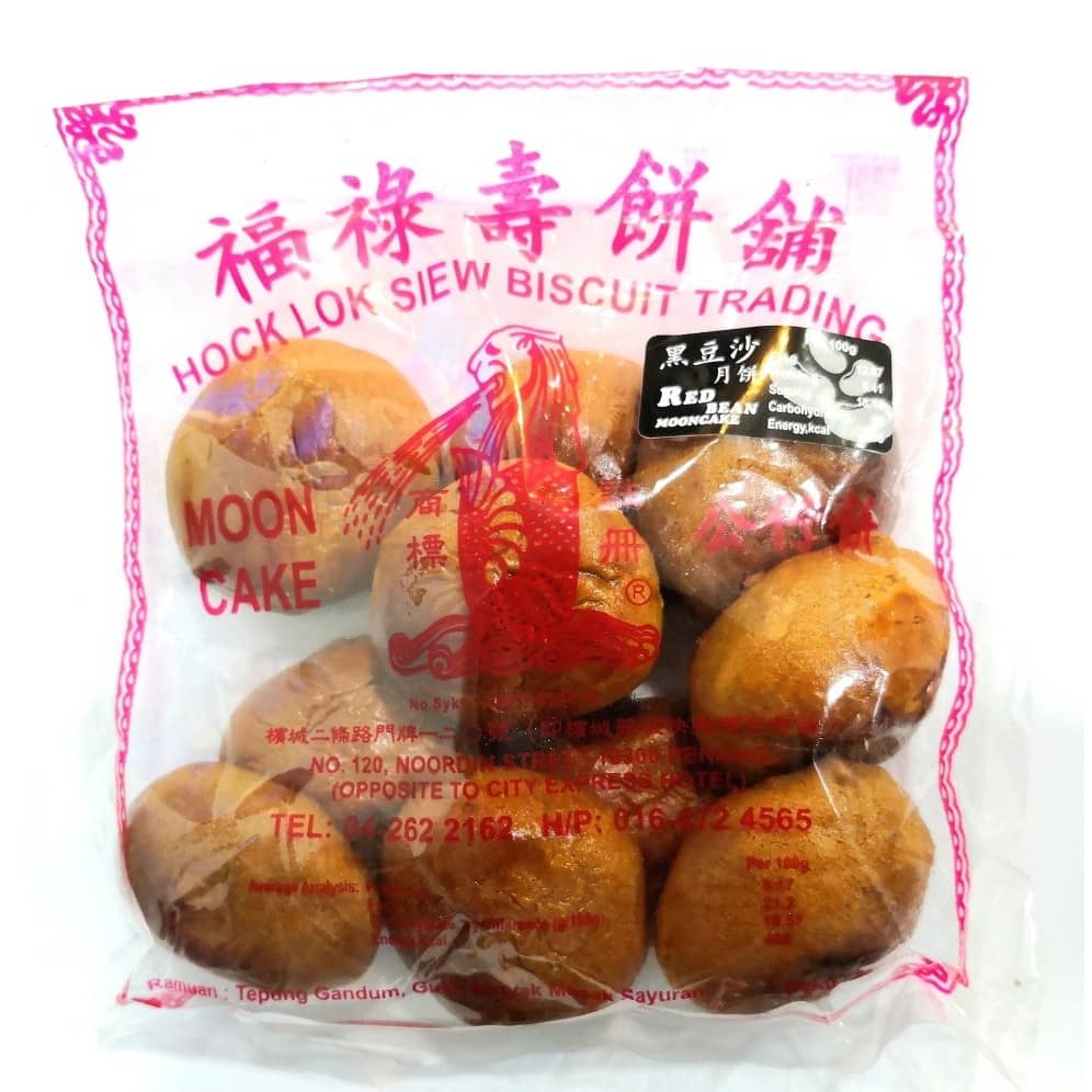 HOCK LOK SIEW Mini Moon Biscuit (Red Bean) 福禄寿饼铺公子饼黑豆沙 