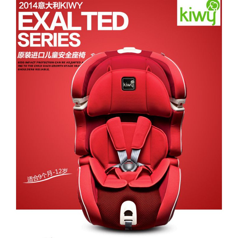 Kiwy shop car seat