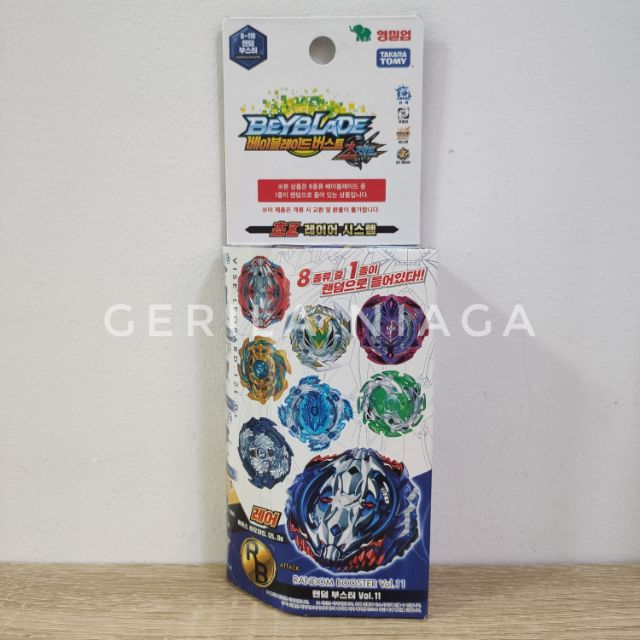 Beyblade  B-118 02 Vise Leopard 4 Yard Ver - Takara Tomy