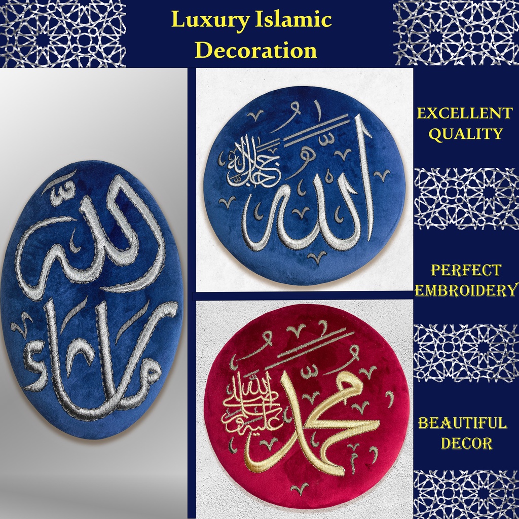 Full Round Diamond Embroidery Quranic Islamic Arabic Calligraphy