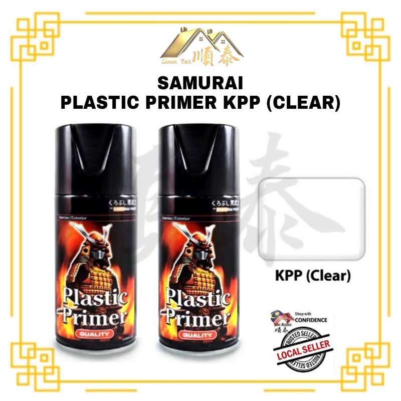 Samurai KPP Plastic Primer 300ml