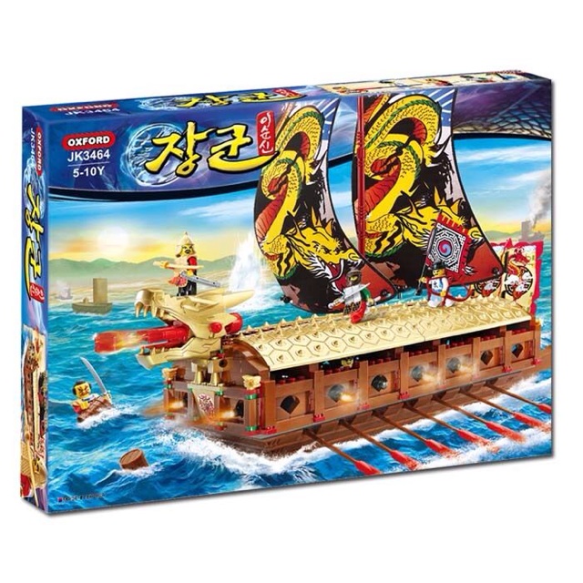 Oxford discount lego ships