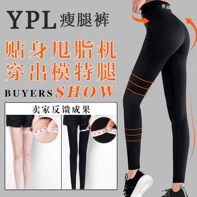 Slim hot sale legging ypl