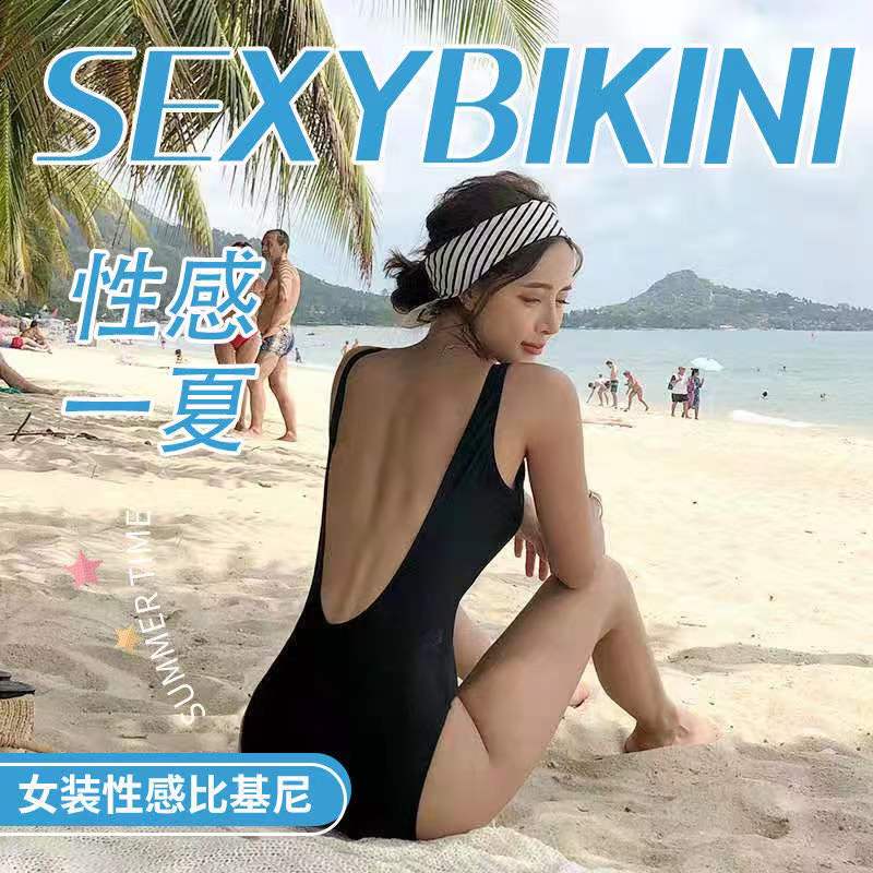 Sexy one-piece bikini swimsuit women Korea simple backless belly covering  swimming suit female summer bikini swimming wear lady vacation swimwear  beachwear