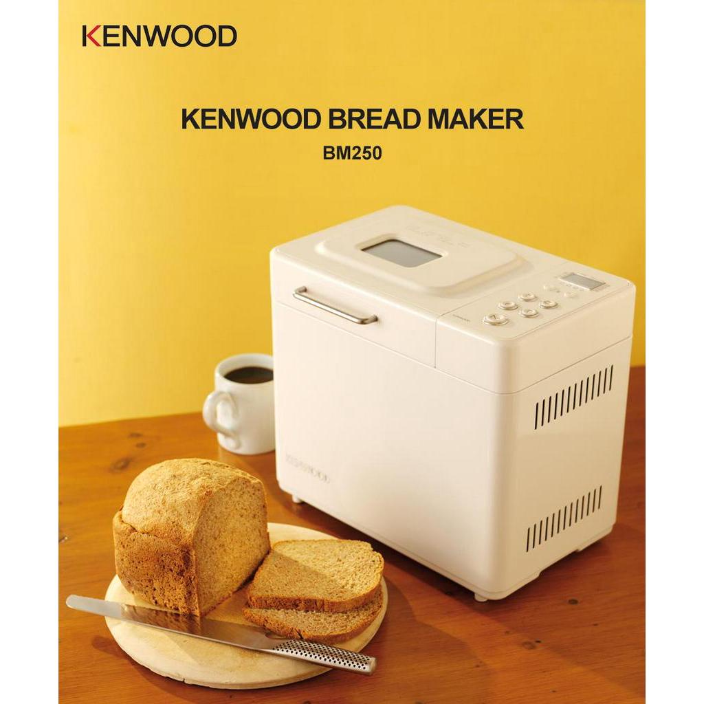 KENWOOD Bread Maker BM250 1Kg Rapid Bake Loaf French Toast 12