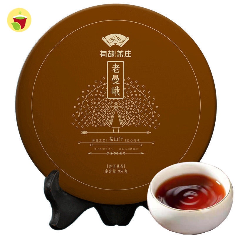 中国普洱茶】单饼357g 云南普洱茶熟茶饼古树普洱老曼峨七子饼黑茶 