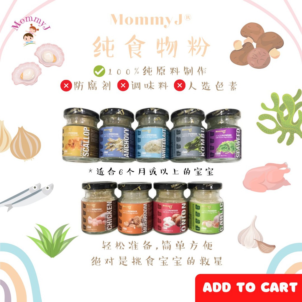 MommyJ Healthy Baby Food Online, February 2023 | Shopee Malaysia