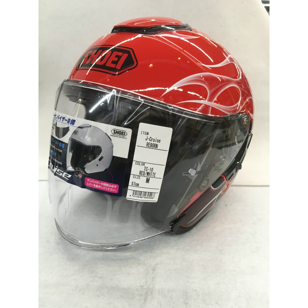 Shoei J-Cruise Reborn Red Limited Edition | Shopee Malaysia