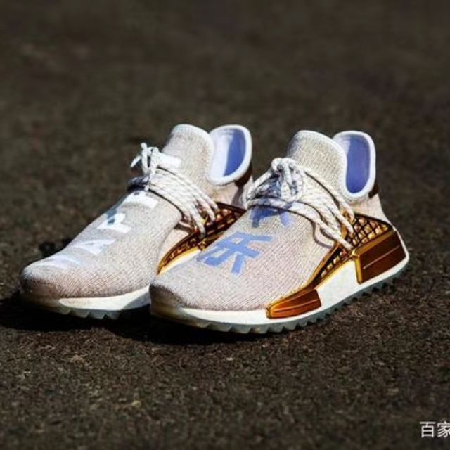 Adidas pharrell china pack gold refund sale