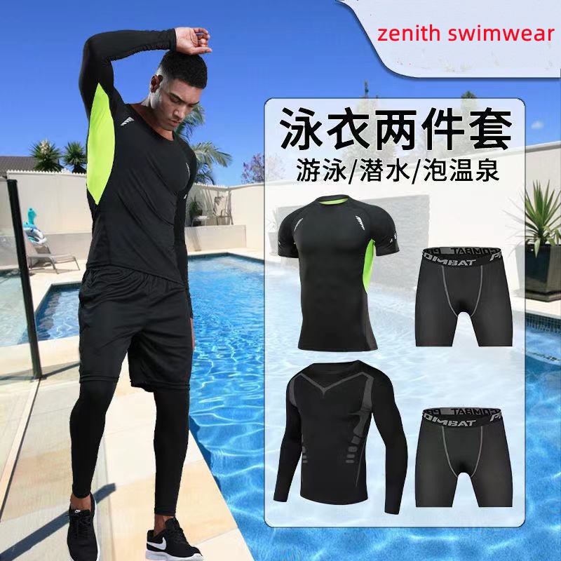 Swimming costume mens hot sale near me